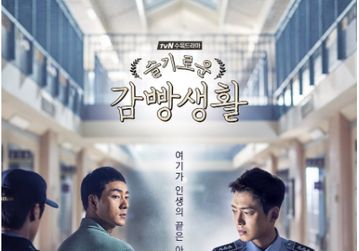 5 Drama Korea Netflix yang Pas Ditonton Sekeluarga