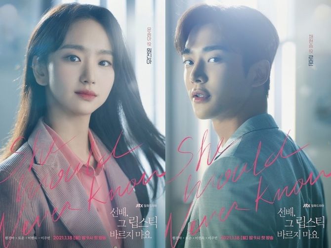 5 Drama Korea Terbaru di Bulan Januari