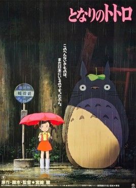 Rekomendasi Film Ghibli yang Asyik Ditonton Saat Santai
