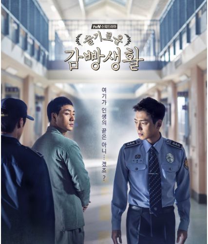 5 Drama Korea Netflix yang Pas Ditonton Sekeluarga
